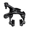 Shimano Seitenzugbremse DURA-ACE BR-R9110 hinten 